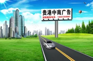 城市风光图片