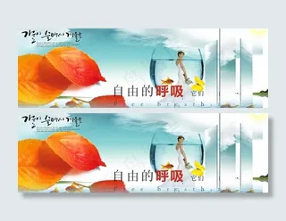 会呼吸的鱼图片