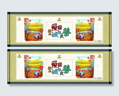 勤学励志 成才圆梦 勤学励志 成才圆梦