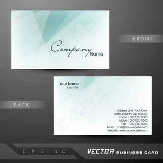 高档大气精致简洁名片设计模板