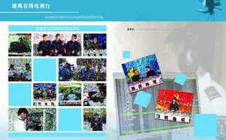 部队军人文化宣传画册图片