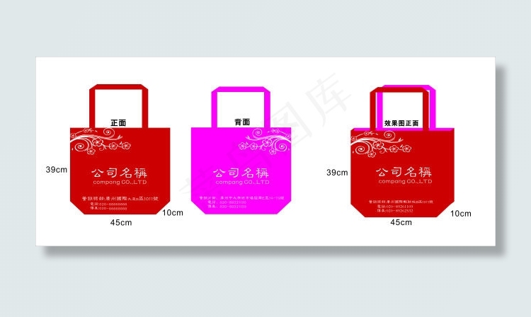 T型环保袋cdr矢量模版下载