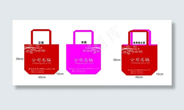 T型环保袋cdr矢量模版下载