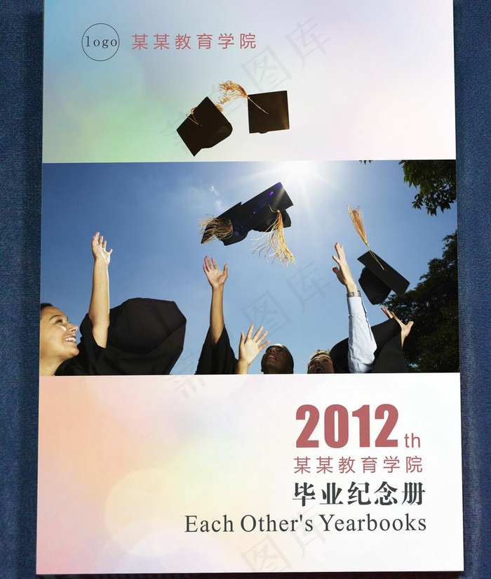大学生毕业纪念册图片