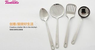 厨房用品图片