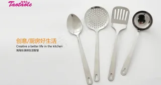 厨房用品图片