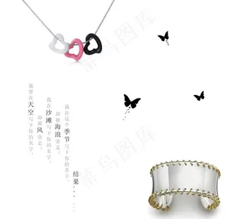 珠宝9项链手镯图片