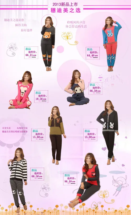 淘宝产品展示模板psd模版下载