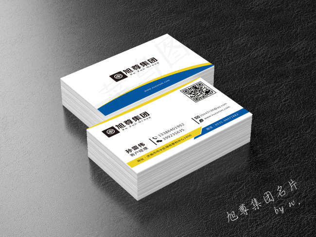 高档名片 简洁名片