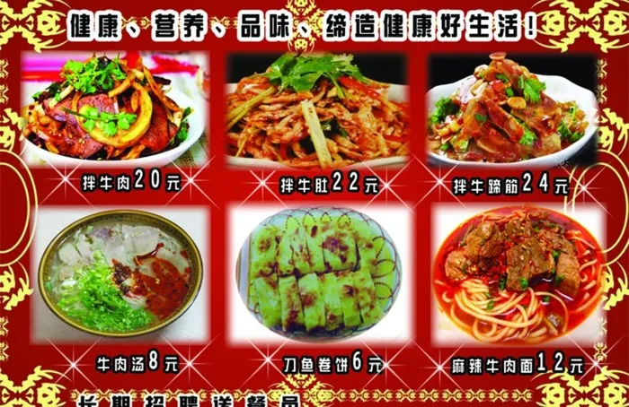 A5传单