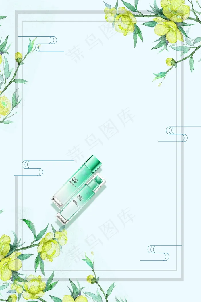 彩绘黄色花朵边框化妆品背景素材psd模版下载