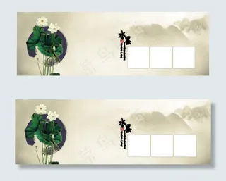 水墨画荷花背景