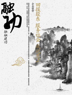 中国风素材图片