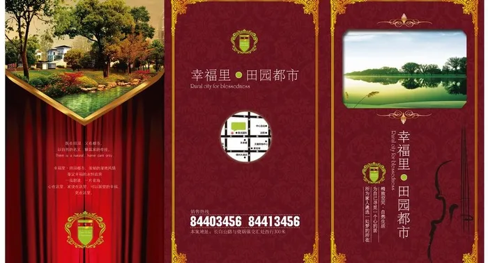 地产三折页图片ai矢量模版下载