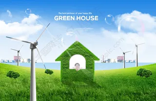 高清风车绿色概念草树素材