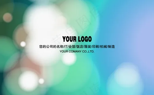 时尚高档名片设计 时尚高档名片设计