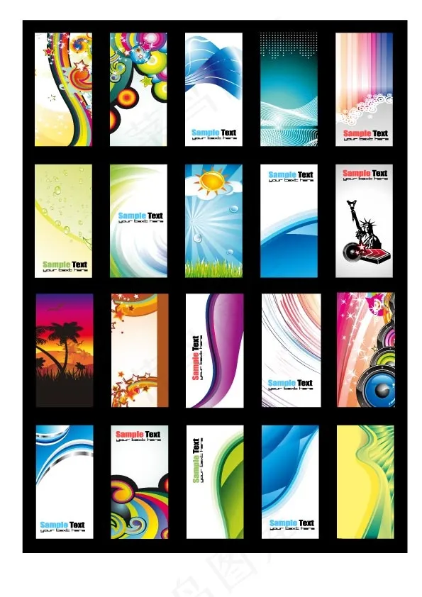 炫彩花纹名片设计eps,ai矢量模版下载
