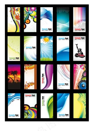 炫彩花纹名片设计