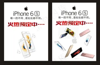 iPhone6s预定手机海报宣传促销