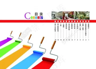 装饰公司画册目录图片