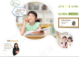 学术网站素材flash网页模板