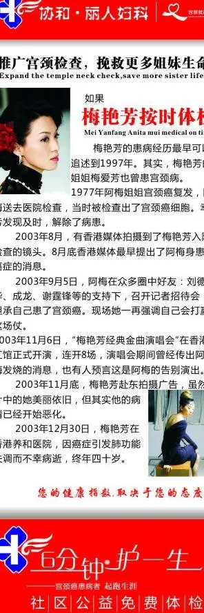 丽人妇科x展架图片cdr矢量模版下载