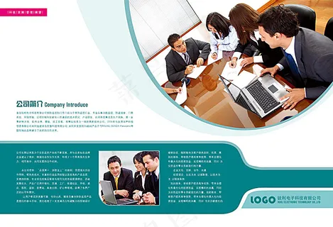 电子科技公司画册 电子科技公司画册