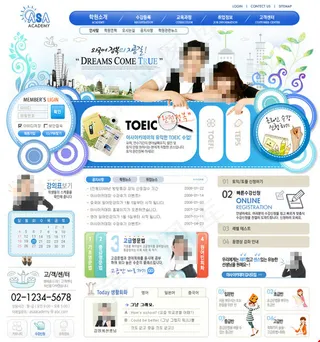 培训中心网站模板