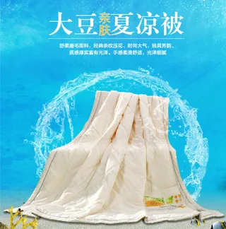 夏凉被图片