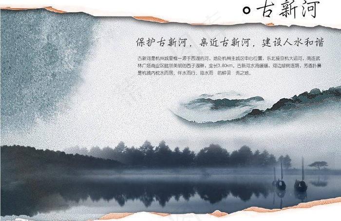 广告画册图片(3508X2480(DPI:300))psd模版下载