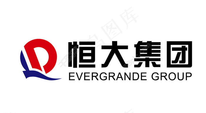 恒大集团LOGO图片ai矢量模版下载