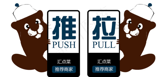 门贴ai矢量模版下载