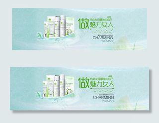 淘宝化妆品行业海报背景素材PSD