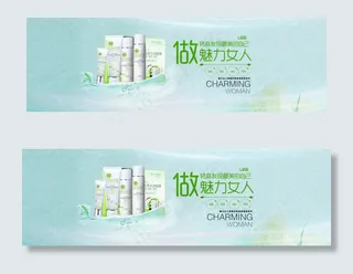 淘宝化妆品行业海报背景素材PSD