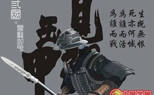 见龙卸甲宣传海报矢量素材 见龙卸甲宣传海报矢量素材