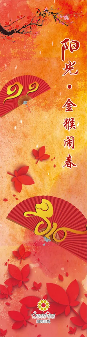 花瓣新年画面 花瓣新年画面