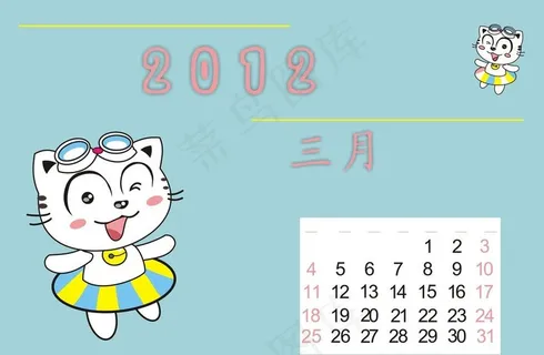2012年三月图片
