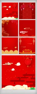 淘宝年货节活动促销主图PSD模板