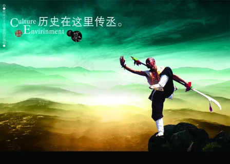历史在这里传承 历史在这里传承