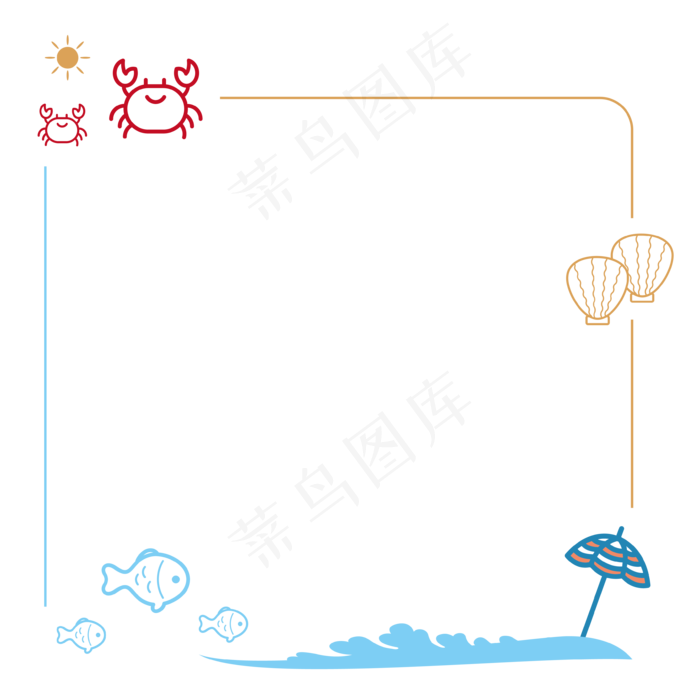 度假日彩色儿童沙滩海洋矢量卡通,免抠元素