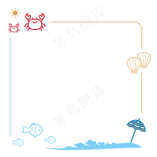 度假日彩色儿童沙滩海洋矢量卡通,免抠元素