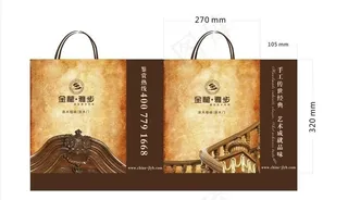 金龙雅步纸袋设计图图片