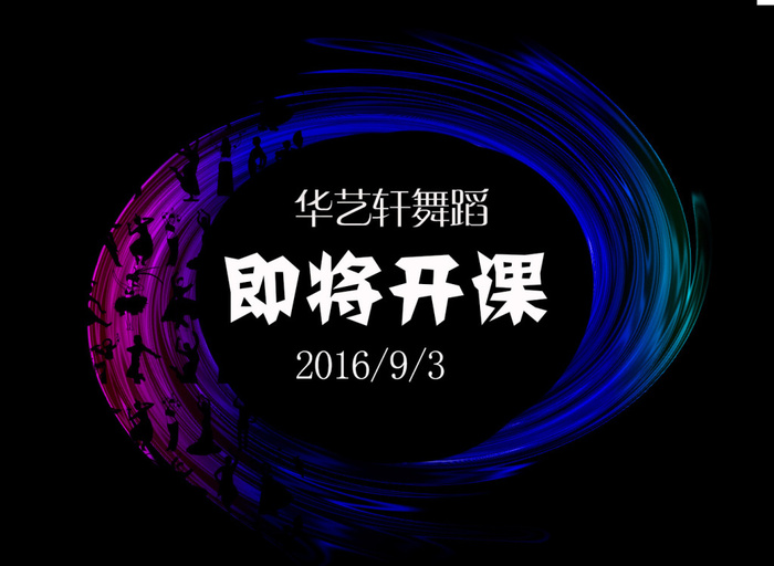 辣眼睛6(800X500(DPI:300))psd模版下载