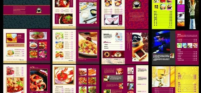 咖啡厅菜单设计矢量素材cdr矢量模版下载