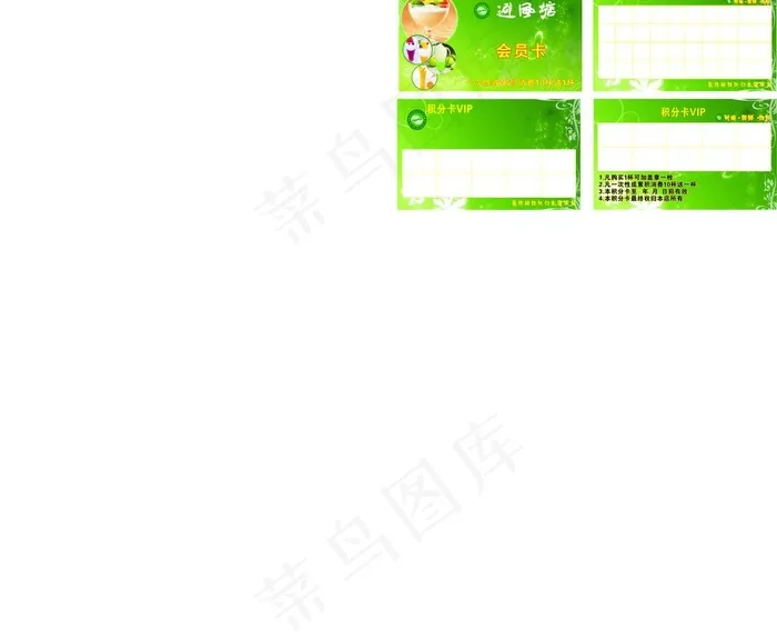 避风塘图片cdr矢量模版下载