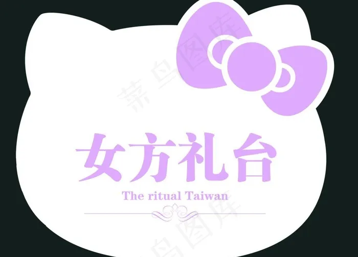 婚礼桌牌psd模版下载