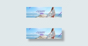 2015夏季新品发布海报