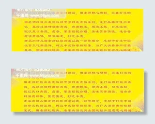 田老师红烧肉老家肉饼新品推介