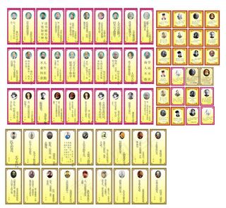 名人名言学校展板广告矢量素材