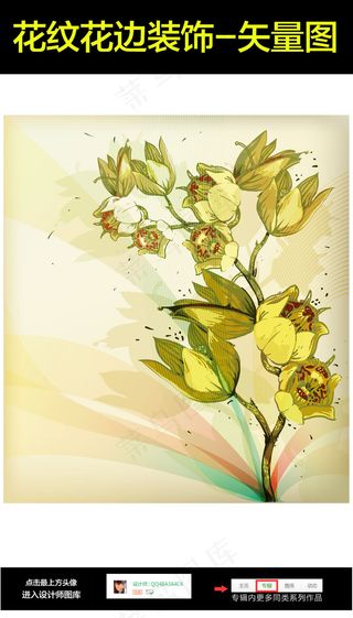 粉红花花朵底纹矢量图